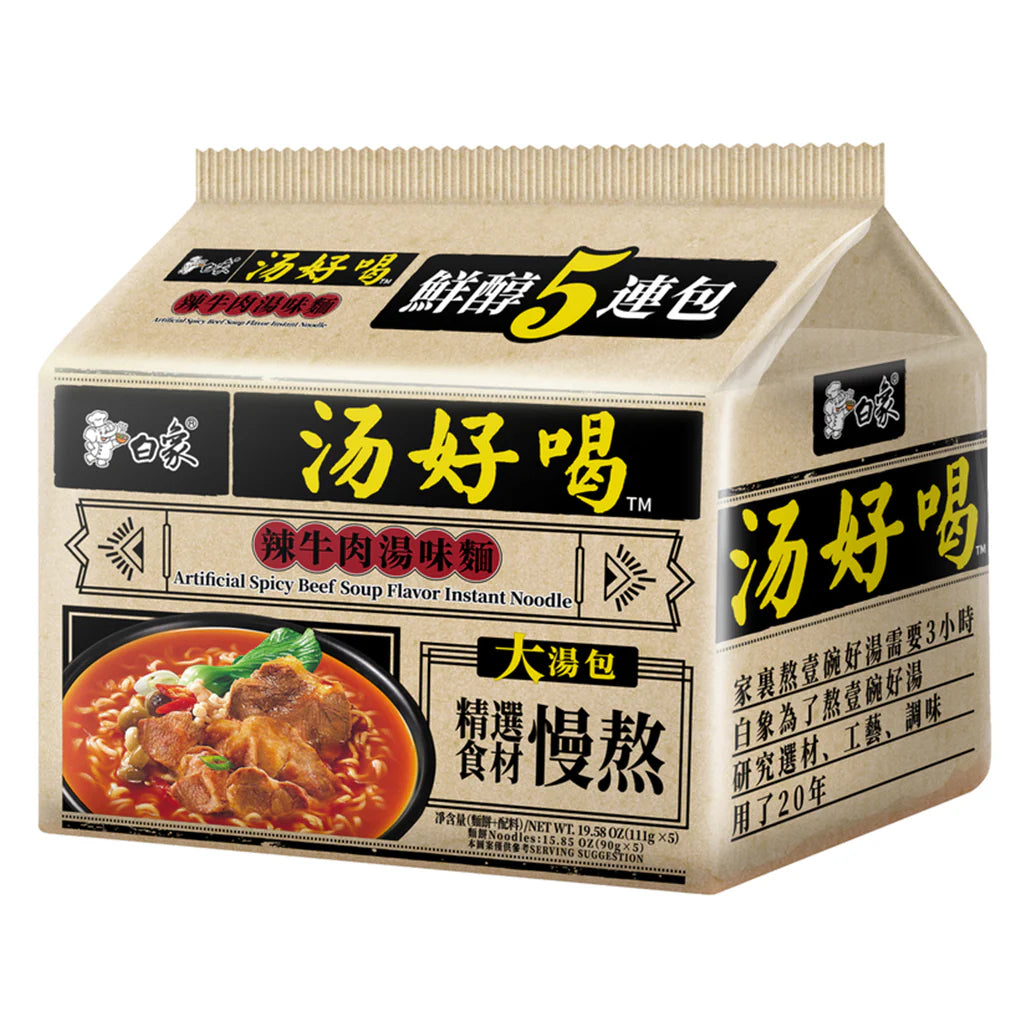 BaiXiang Instant Noodle-Spicy Beef Soup Flavor555g 0.56kg - Panda-Panda Asia Shop by JEN
