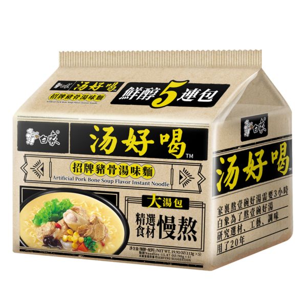 BaiXiang Instant Noodle Artificial Pork Bone Soup Flavor 565g - Panda-Panda Asia Shop by JEN