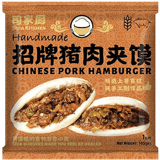 SIJIA KITCHEN Schweinefleisch-Roujiamo 165g
