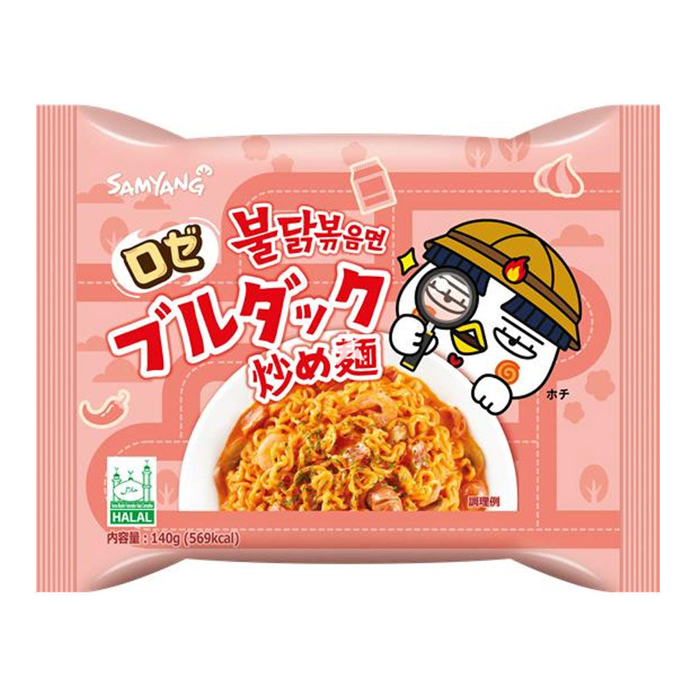 SAMYANG JP Buldak - Instant Nudeln Scharfes Huhn Bratnudeln Rose Japan 140g - Panda-Panda Asia Shop by JEN