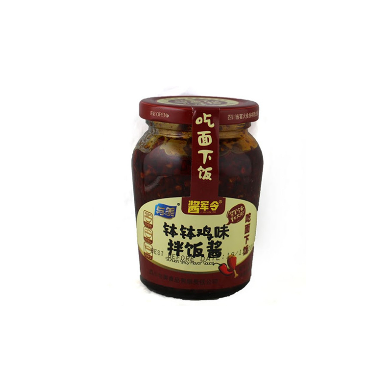 CN YUMEI CN Yumei Chilli Oil Seasoner 230g - Panda-Panda Asia Shop by JEN