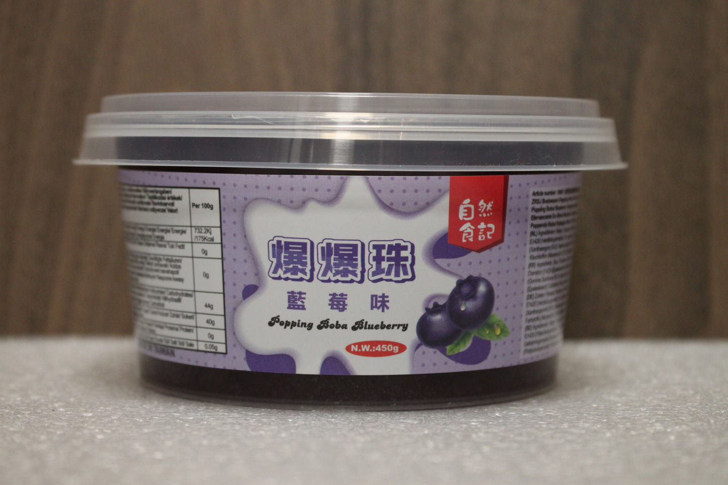 ZRSJ Blaubeere Popping Boba 450g