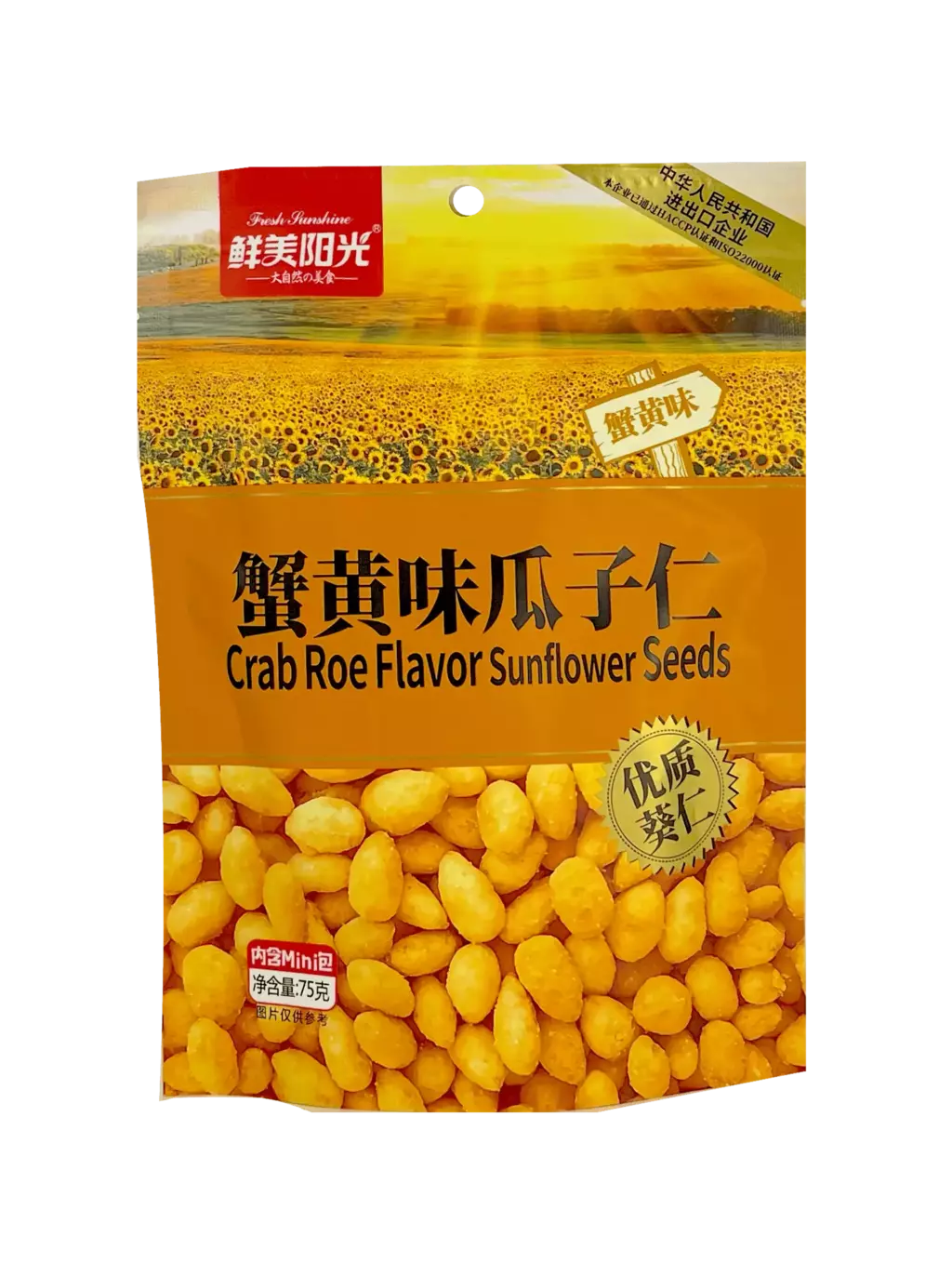 XMYG XMYG Sunflower Seeds - Crab Flavour 75g bag - Panda-Panda Asia Shop by JEN