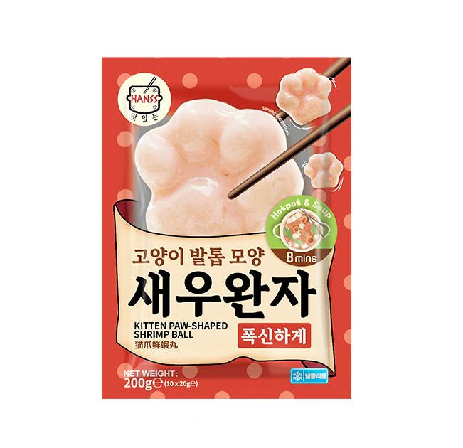 HANSS Kätzchenpfote - Garnelenball in Form 200g - Panda-Panda Asia Shop by JEN