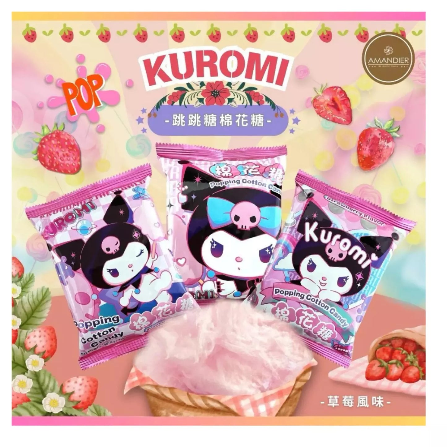 Kuromi Popping Erdbeer-Marshmallow 15g