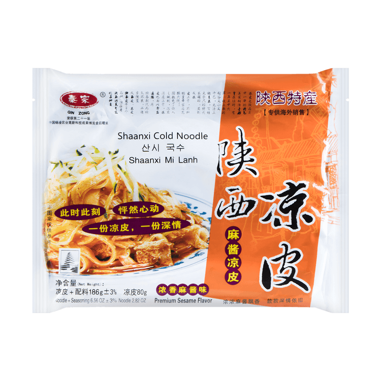 QZ ShaanXi Cold Noodle - Premium Sesame Flavour 168g bag