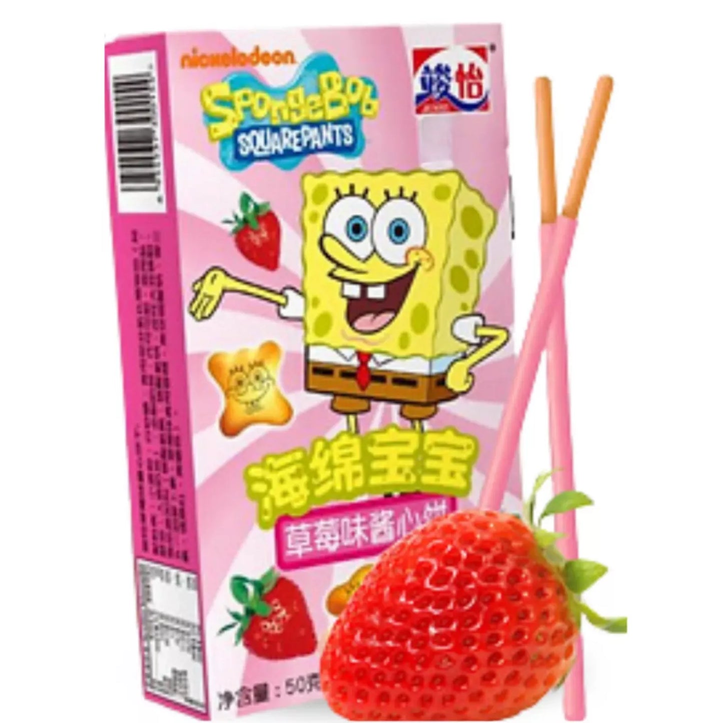 JUNYI JUNYI Spongebob Strawberry Chocolate Bar 48g - Panda-Panda Asia Shop by JEN