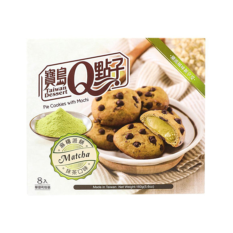 TW Pie Cookies Mochi Matcha Flavor 160g - Panda-Panda Asia Shop by JEN