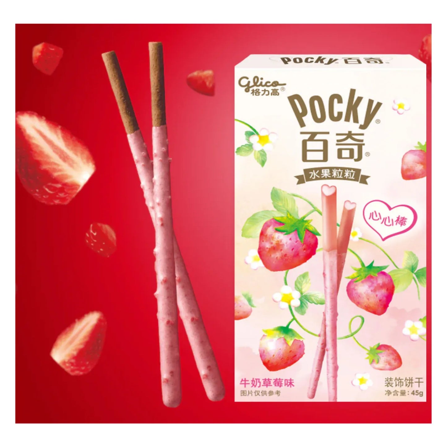 GLICO POCKY strawberry Flavor 45g - Panda-Panda Asia Shop by JEN