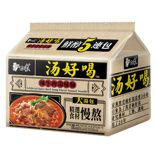 BaiXiang Instant Noodle-Spicy Beef Soup Flavor555g 0.56kg - Panda-Panda Asia Shop by JEN