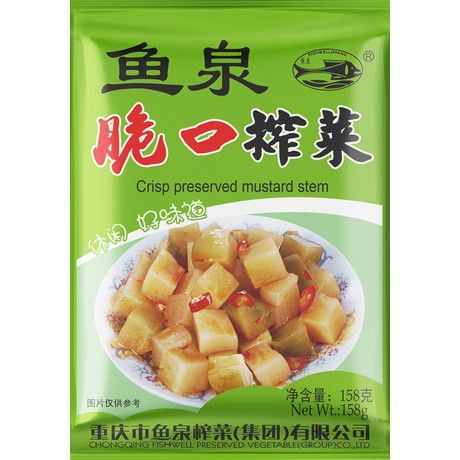 FISH WELL Senfgemüse Eingelegt Knusprig 158g