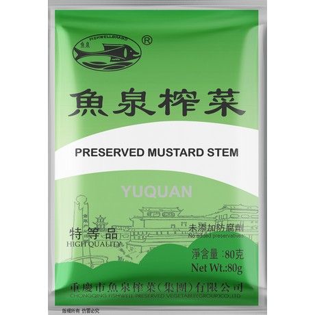 FISH WELL Senf Eingelegt 80g - Panda-Panda Asia Shop by JEN