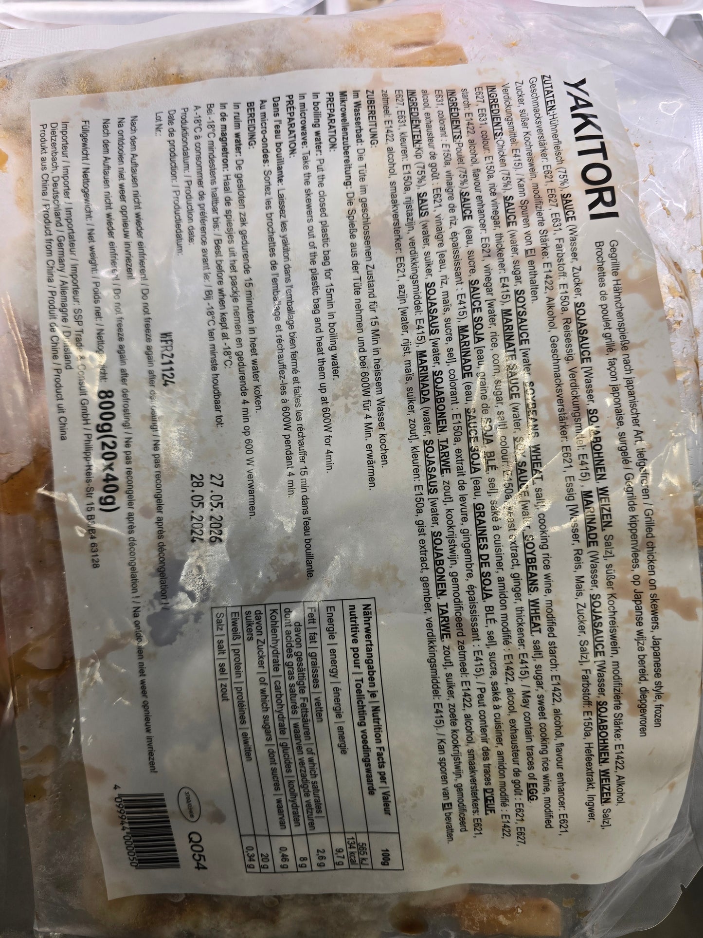 DARUMA Yakitori 20P (Gegrillte Hähnchenspiesse nach japanischer Art) 0.8kg