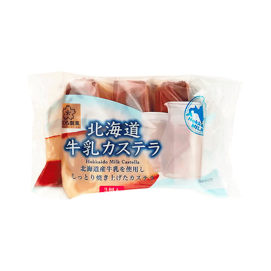 SAKURA SAIKA Milch-Kürbis Softcake 55g - Panda-Panda Asia Shop by JEN