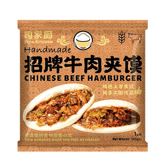 SIJIA KITCHEN Rindfleisch-Roujiamo 165g
