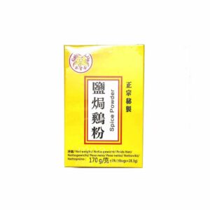 GOLDEN LILY Gewürzpulver 170g - Panda-Panda Asia Shop by JEN