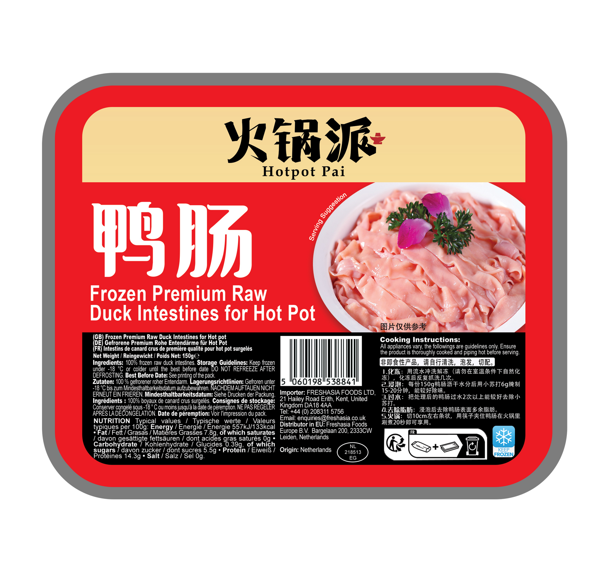 FRESH ASIA Gefrorene Premium-Entendärme 150g - Panda-Panda Asia Shop by JEN