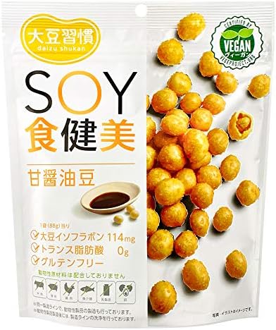MD HOLDINGS Sojabohnensnack mit Sojasaucengeschmack 88g