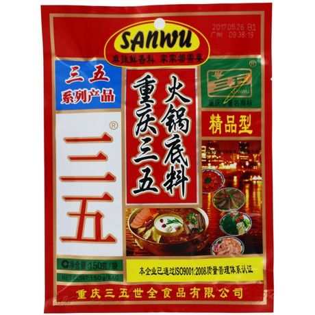 SAN WU Hot Pot-Soße 150g - Panda-Panda Asia Shop by JEN