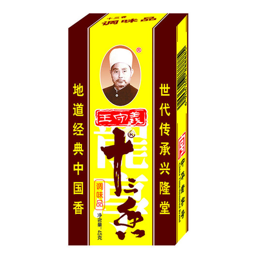 WSY WSY Thirteen Spices 45g - Panda-Panda Asia Shop by JEN