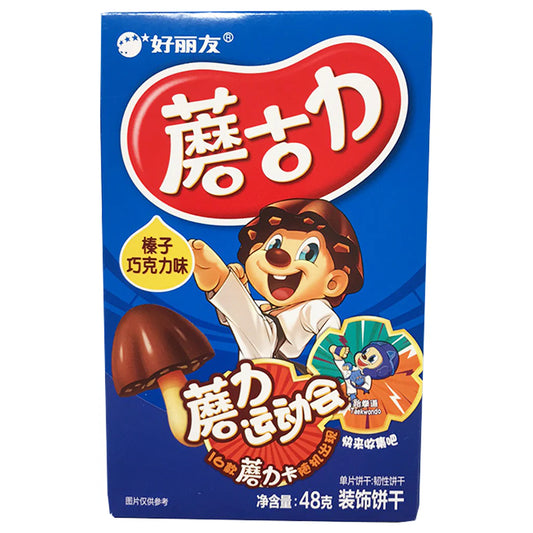 ORION Kekse mit Haselnuss- und Kakaogeschmack 48g - Panda-Panda Asia Shop by JEN