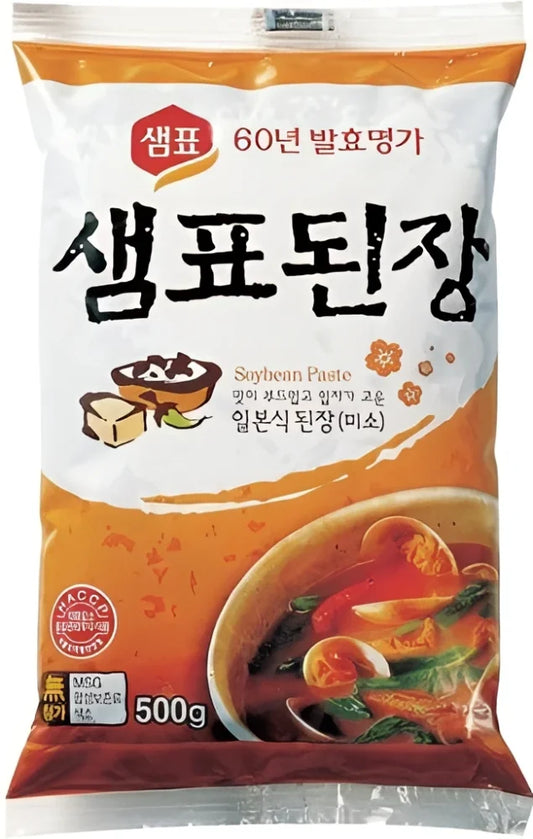SEMPIO Miso-Suppenpaste, dunkel 500g - Panda-Panda Asia Shop by JEN
