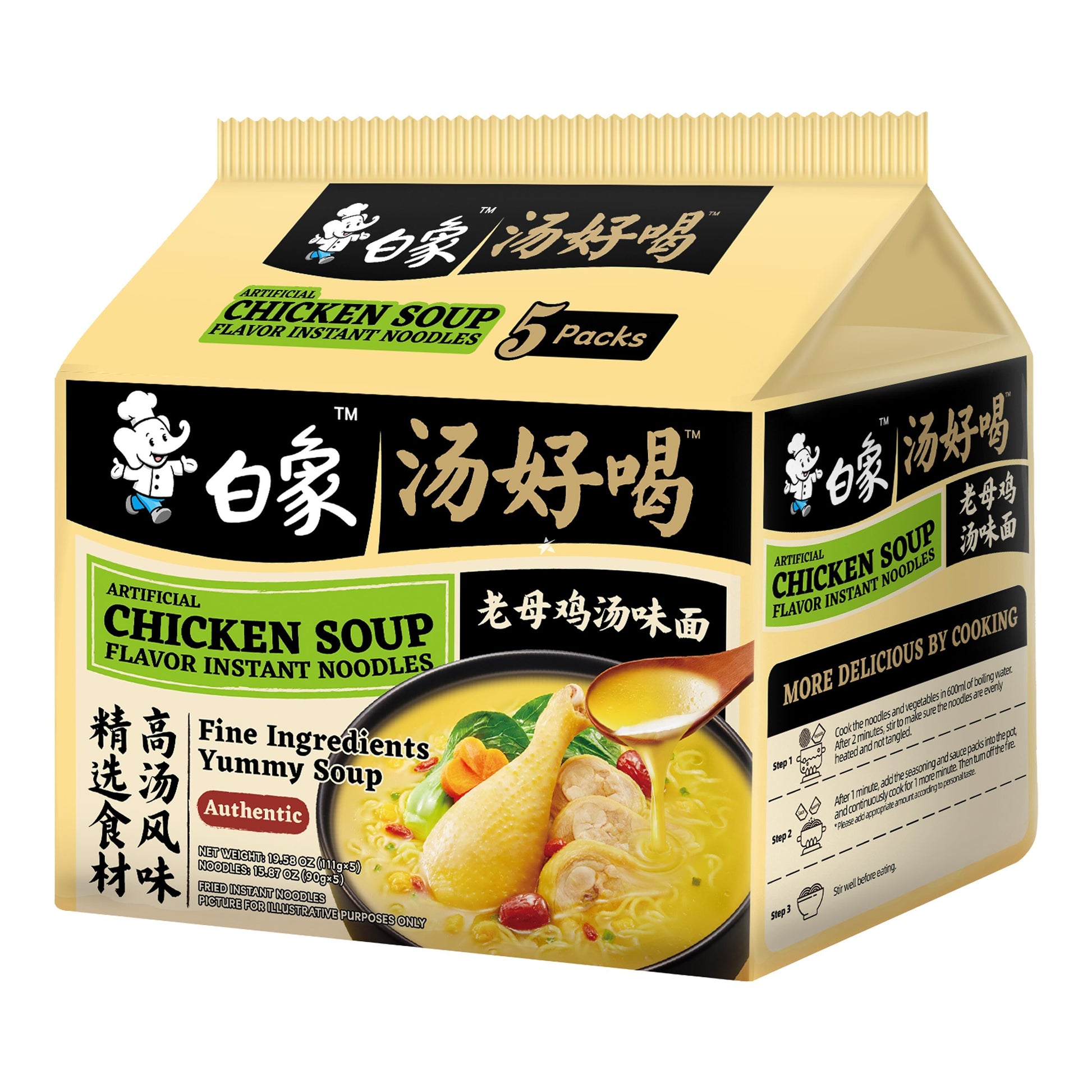 BAIXIANG BaiXiang Instant Noodle-Artificial Chicken Soup555g 0.56kg - Panda-Panda Asia Shop by JEN