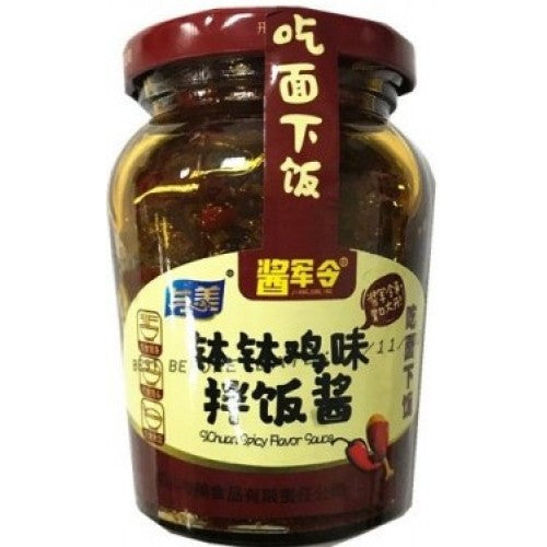 CN YUMEI CN Yumei SiChuan Spicy Flavor Sauce 230g - Panda-Panda Asia Shop by JEN