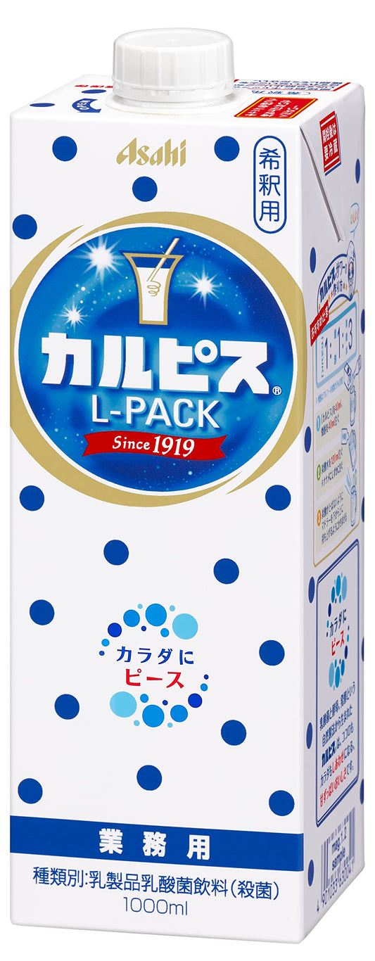 Calpico Konzentrat (Milcherfrischungsgetränk) 1l - Panda-Panda Asia Shop by JEN