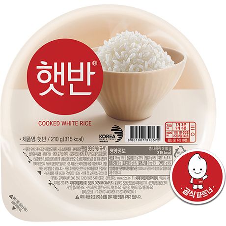 HETBAHN Weißer Reis Gekocht 210g - Panda-Panda Asia Shop by JEN