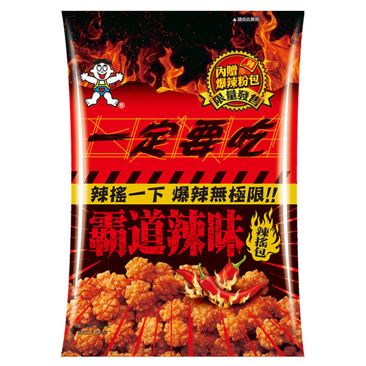 WANT WANT Kleine Frittierte Reis Cracker Scharf 70g - Panda-Panda Asia Shop by JEN