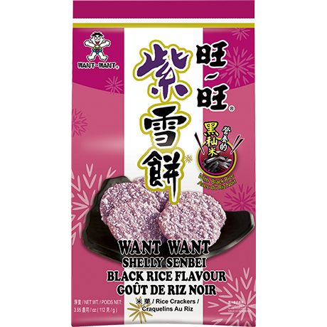 WANT WANT Shelly Senbei Schwarze Reiscracker 112g - Panda-Panda Asia Shop by JEN