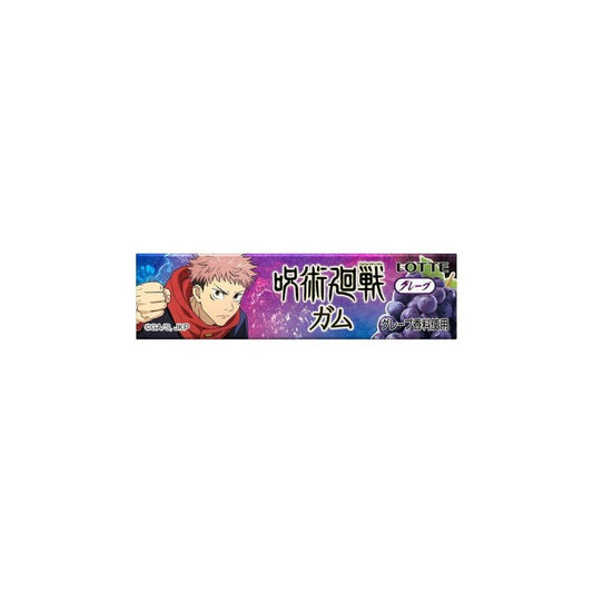 Jujutsu Kaisen Gamu Grape 20g - Panda-Panda Asia Shop by JEN