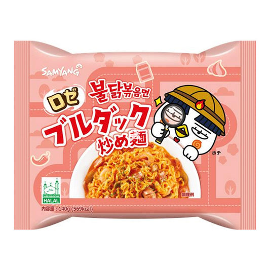 SAMYANG JP Buldak - Instant Nudeln Scharfes Huhn Bratnudeln Rose Japan 140g - Panda-Panda Asia Shop by JEN
