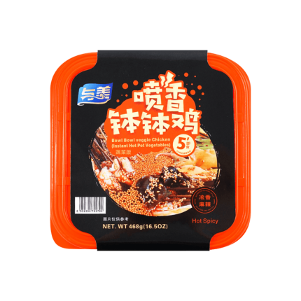 CN YUMEI CN Yumei BB Veggie Chicken Spicy box 528g - Panda-Panda Asia Shop by JEN
