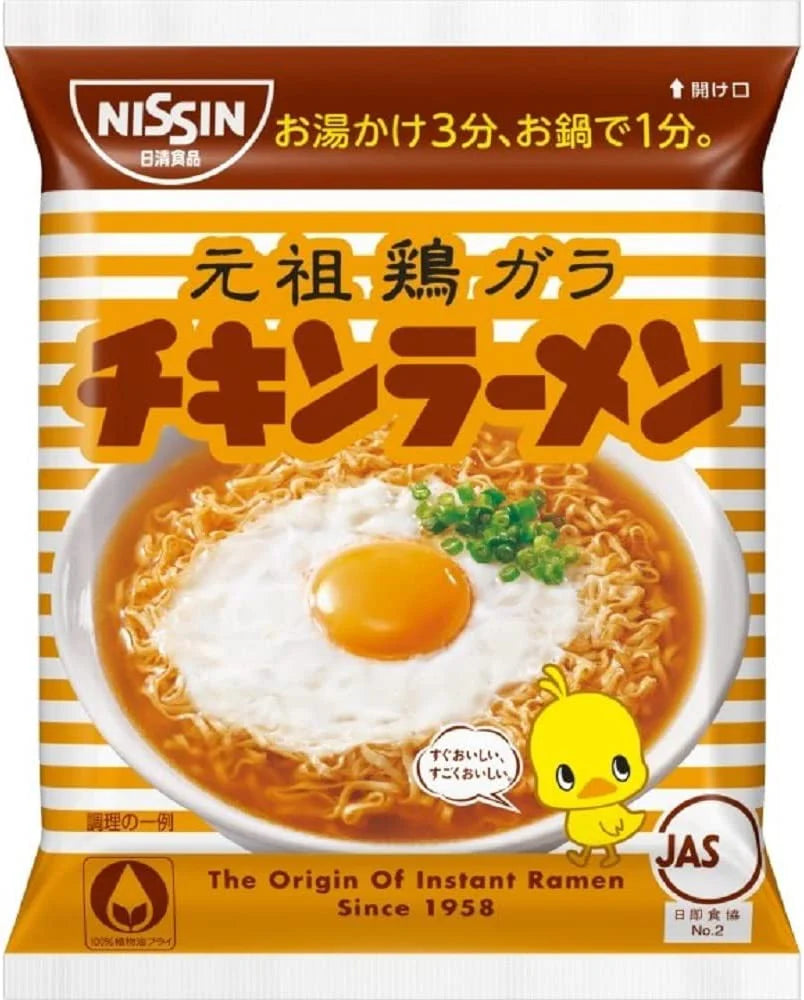 Chicken Ramen Fukuromen 425g - Panda-Panda Asia Shop by JEN