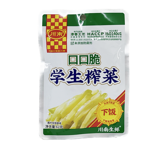 CHUAN NAN Eingelegtes Gemüse für Studenten 73g - Panda-Panda Asia Shop by JEN