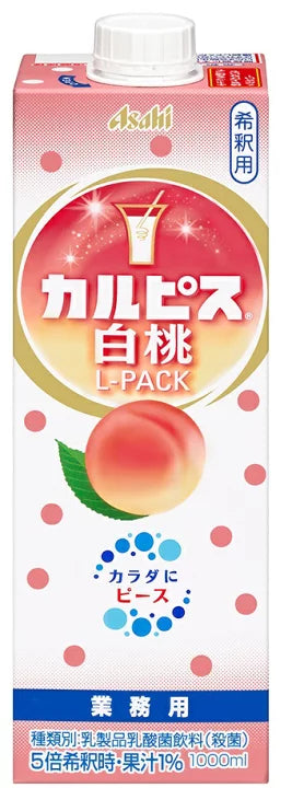 ASAHI Calpico Konzentrat Pfirsich (Milcherfrischungsgetränk) 1l - Panda-Panda Asia Shop by JEN