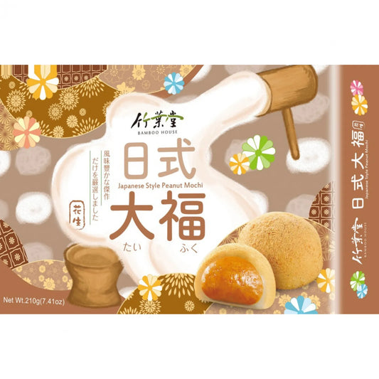BAMBOO HOUSE Erdnuss Mochi 180g - Panda-Panda Asia Shop by JEN