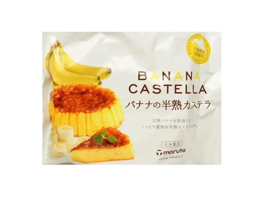 MARUTO Castella Banana 165g - Panda-Panda Asia Shop by JEN