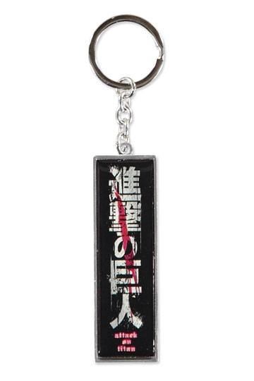 Attack on Titan Metall Schlüsselanhänger Logo - Panda-Panda Asia Shop by JEN