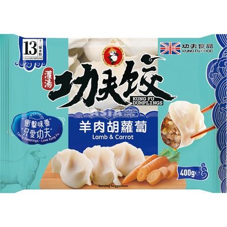 KUNG FU FOOD Dumpling Lamm & Karotte 400g - Panda-Panda Asia Shop by JEN