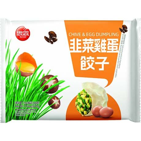 SYNEAR Gemüse Dumpling Schnittl. & Ei - Panda-Panda Asia Shop by JEN