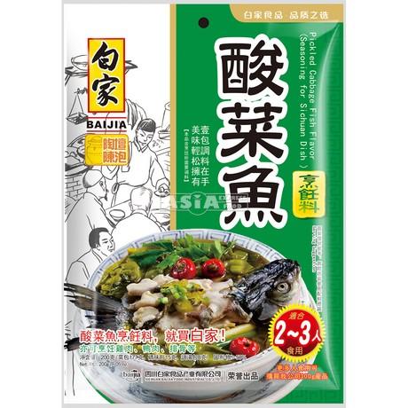 BAIJIA Fischgewürz Eingelegter Kohl 200g - Panda-Panda Asia Shop by JEN