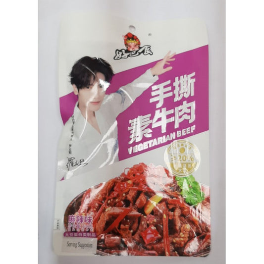 CN HBS Vegetarian Beef Spicy Fl 90g - Panda-Panda Asia Shop by JEN