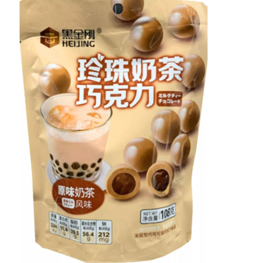 HEIJING Bubble Tea Schokoladenkugel 80g - Panda-Panda Asia Shop by JEN