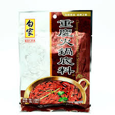 SANWU HotPot SeasoningChongqing Flav 200 Gr. BAIJIA 200g - Panda-Panda Asia Shop by JEN