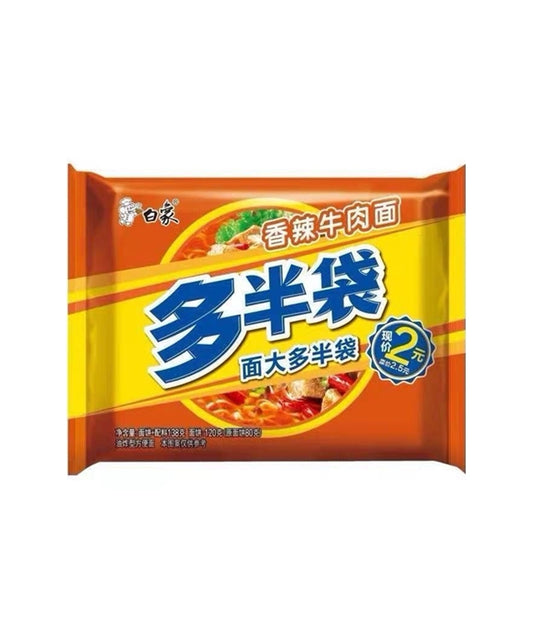 YUM YUM Instant Nudeln Rind 70g - Panda-Panda Asia Shop by JEN
