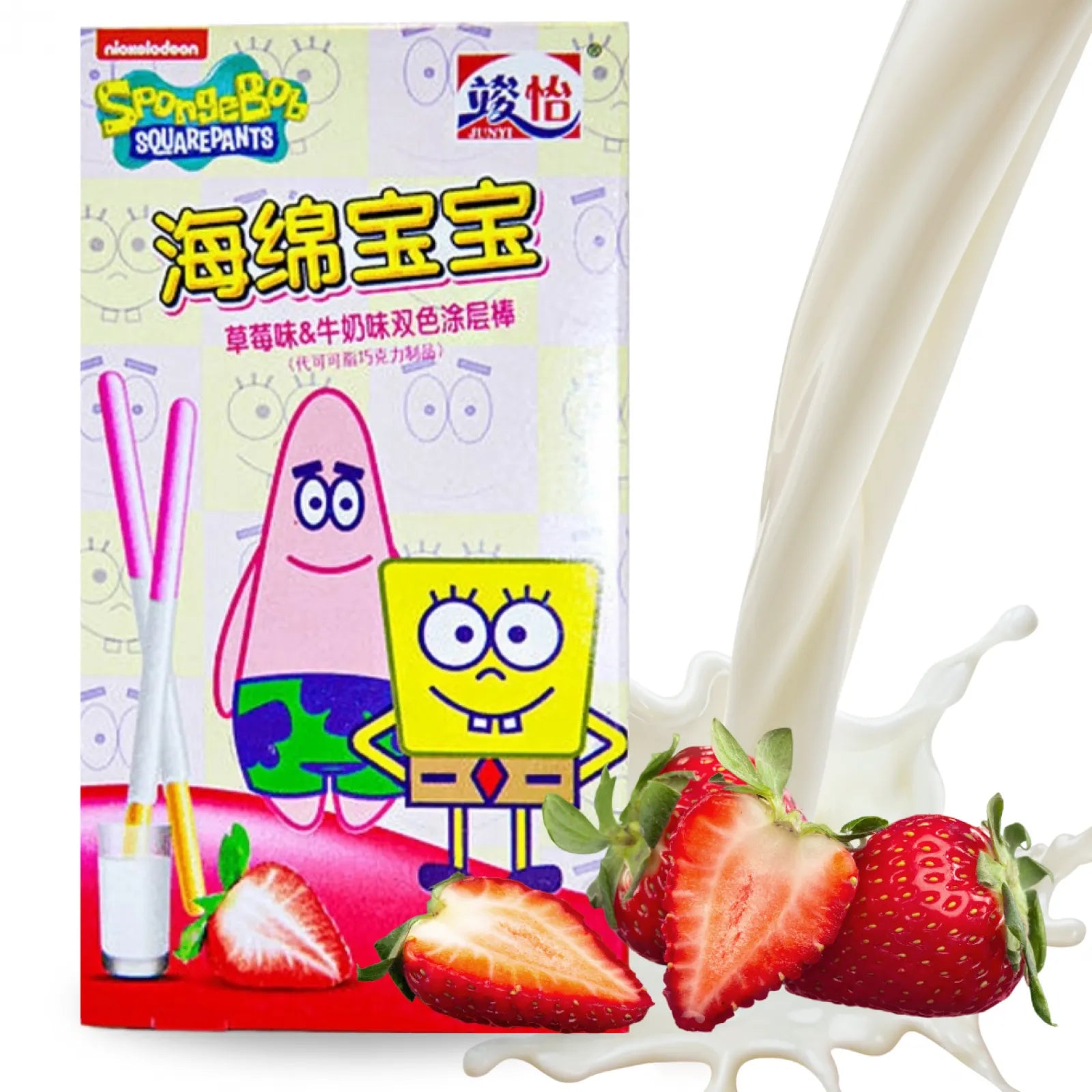 JUNYI SpongeBob & Strawberry Bar Flavor 48g - Panda-Panda Asia Shop by JEN