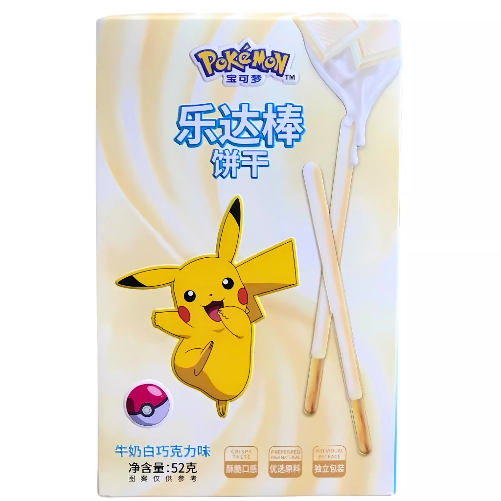 LEDA Pokemon White Chocolate 52g - Panda-Panda Asia Shop by JEN